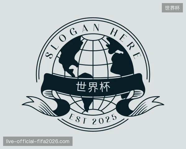 探访世界杯官方网站